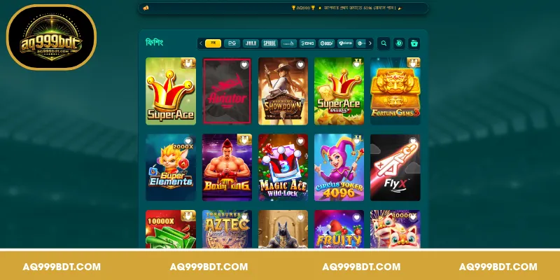 AQ999-এ আধুনিক স্লট গেমের বিশাল সংগ্রহ