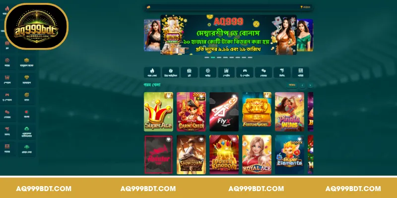 AQ999-এর জনপ্রিয়তা ও গেমারদের প্রথম পছন্দ হওয়ার কারণ