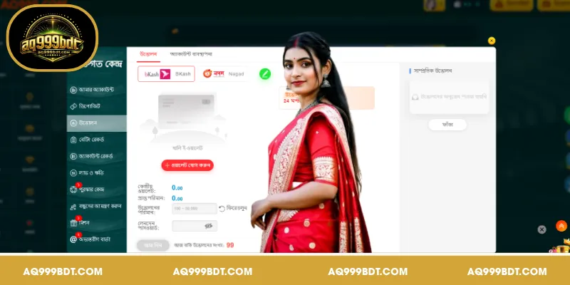 AQ999 প্রত্যাহারের সময় গুরুত্বপূর্ণ সতর্কতা ও লক্ষণীয় বিষয়