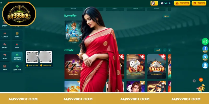 অ্যাপ ডাউনলোড AQ999 সম্পন্ন করার ধাপে ধাপে নির্দেশিকা