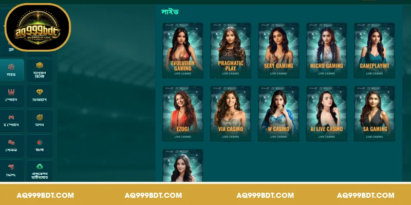 পেশাদার ক্যাসিনো হিসেবে AQ999 প্ল্যাটফর্মের বিশেষত্ব